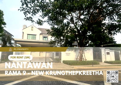 Houses for rent Saphan Sung : Single house for rent 📍 Nantawan Rama 9 - New Krungthepkreetha 📍 Fully furnished and equipped with electrical appliances, 4 bedrooms, 5 bathrooms