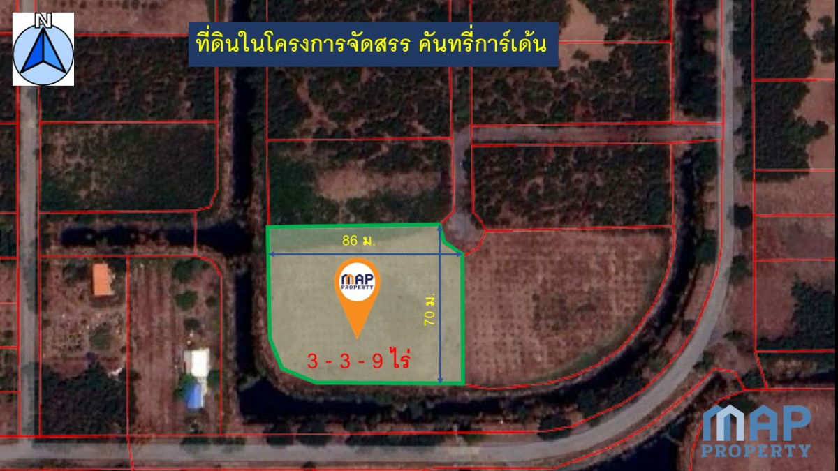 picture Cheap land plots in the project for sale, lower than appraised price - 2/9