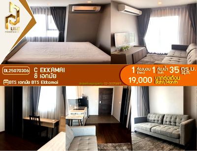 Condos for rent : DL25070306 Condo for rent, C Ekkamai  near BTS Ekkamai, ready to move in, call urgently 0800343450 LineID @655ebbvc