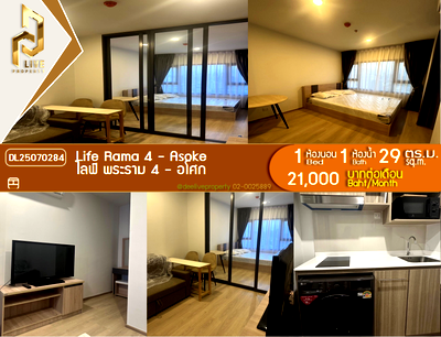 Condos for rent : DL25070284 Condo for rent, Life Rama 4 - Asoke near MRT ศูนย์การประชุมแห่งชาติสิริกิติ์, ready to move in, call urgently 0638692663 LineID @952jdxxk