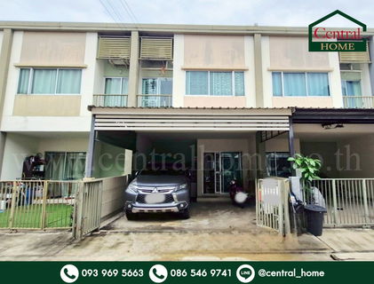 ทาวน์เฮาส์ ลุมพินี ทาวน์ วิลล์ แจ้งวัฒนะ - ติวานนท์ 