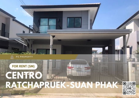 รูปภาพ บ้านเดี่ยวให้เช่า 📍 Centro Ratchapruek-Suan Phak  📍 4 ห้องนอน 4 ห้องน้ำ ใกล้ Central Plaza ปิ่นเกล้า