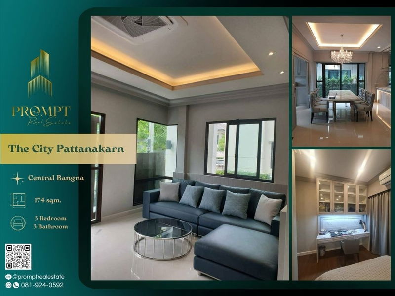 บ้านเดี่ยวให้เช่า : ST13460 - The City Pattanakarn