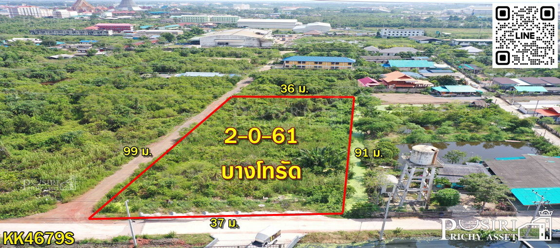 รูป ขายที่สวยสีม่วง 2 ไร่เศษ ใกล้พระราม 2 ถนน 2 ด้าน ในราคาที่ดีที่สุด เพียงไร่ละ 3 ล้าน - KK4679S - รูปที่ 1/5