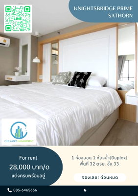 Condos for rent : ✨Room for rent Knightsbridge Prime Sathorn  🛏️1 bedroom, 1 bathroom (Duplex) 📏Size 32 sq m. 33rd floor