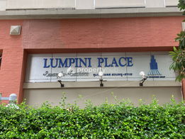 รูป Lumpini Place Suanplu - Sathorn - รูปที่ 3/4