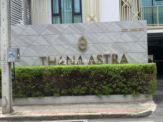 Project Thana Astra Picture - 4/18