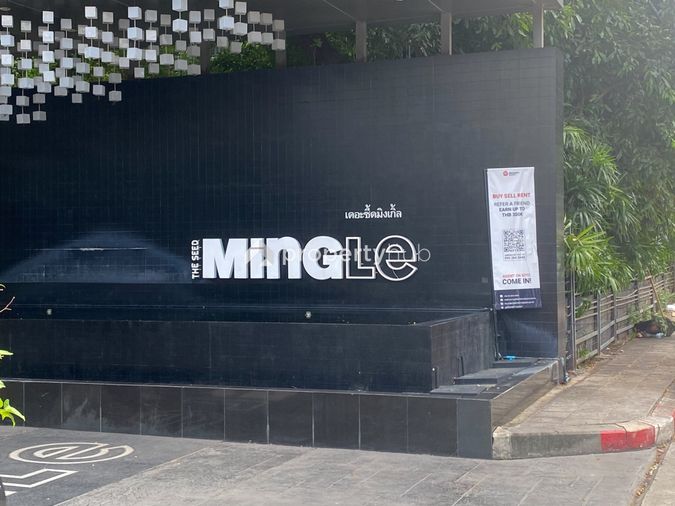 The Seed Mingle Sathorn-Suanplu