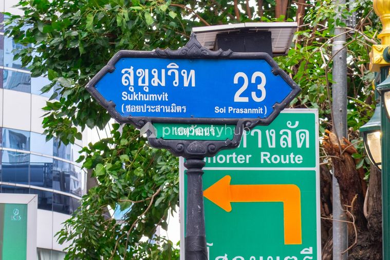 MUNIQ Sukhumvit 23