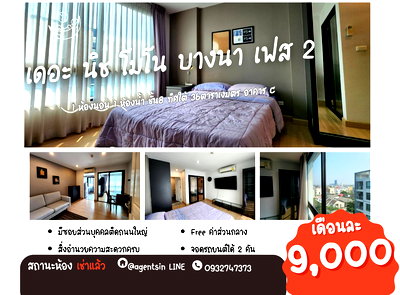 คอนโดให้เช่า : ว่างกลางเดือนหน้า**สถานะห้องตามภาพปก แต่งสวย น่าพักอาศัยชั้นบนสุด**ให้เช่าคอนโด เดอะ นิช โมโน บางนา(The Niche Mono Bangna) มีเครื่องซักผ้า SN431.25