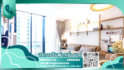 ขายคอนโด : ขายคอนโด Park 24 ห้องตกแต่งสวย เฟอร์และเครื่องใช้ไฟฟ้าครบ วิวสวนเบญจสิริ ใกล้ BTS พร้อมพงษ์