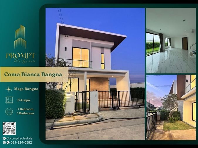 CD03647 - Como Bianca Bangna : Mega Bangna