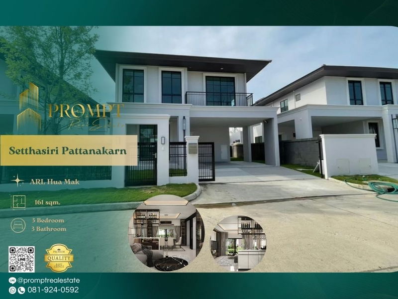 Houses for rent : ST13488 - Setthasiri Pattanakarn