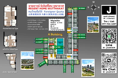 Condos for sale : Sale Downpayment Regent Home Wutthakat Available Foreigner Quota Same price as Thai people