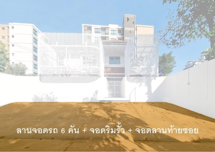 ให้เช่าโฮมออฟฟิศ 4 ห้องนอน 400 ตร.ม. 105 ตร.ว. เขตจตุจักร