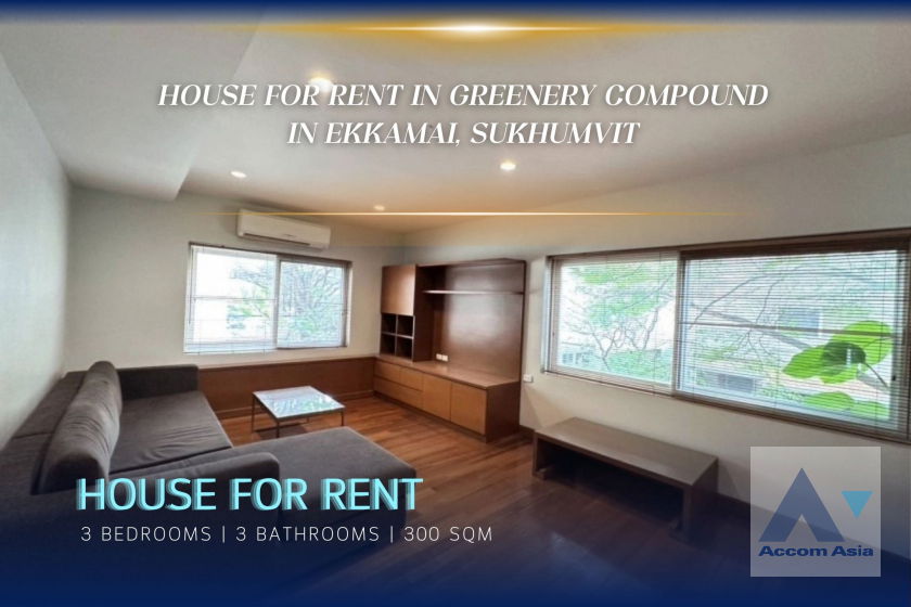 รูป 🔼🔽 AccomA 📩  House for rent in greenery compound in Ekkamai, Sukhumvit at Greenery Living Place (1819551) - รูปที่ 1/11