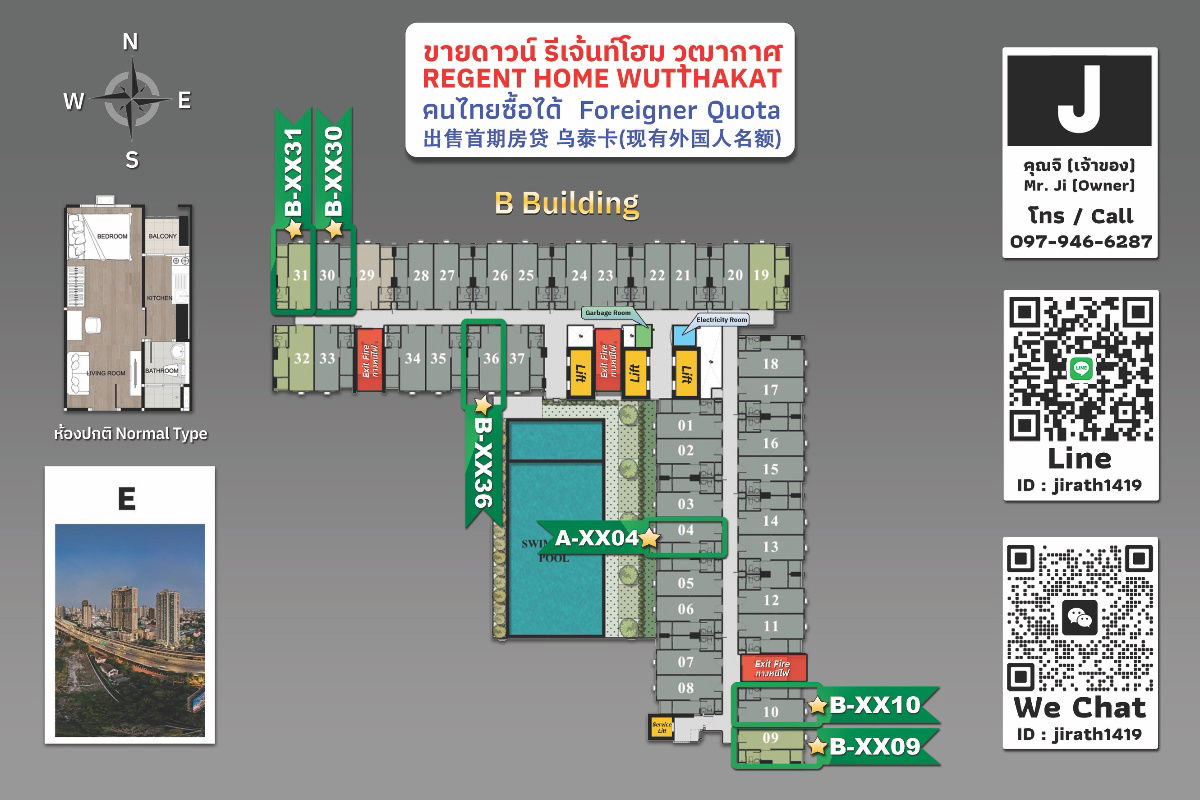 picture 🇨🇳 Foreigner Quota - Sale Full Downpayment Regent Home Wutthakat 出售首期房贷 乌泰卡(现有外国人名额) Nearby BTS Wutthakat 180 M (Owner Post) - 3/14