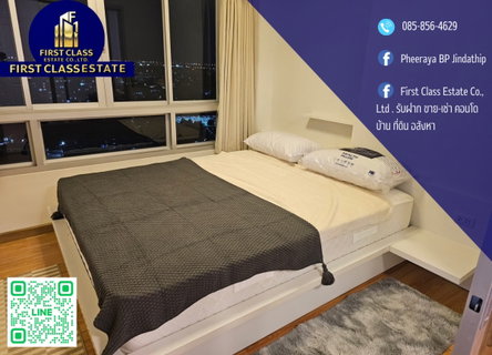 รูปภาพ 📢 Condo for rent next to Central Pinklao | Newly decorated room beautiful great value | There is a shuttle bus and Tuk Tuk to Siriraj 💘