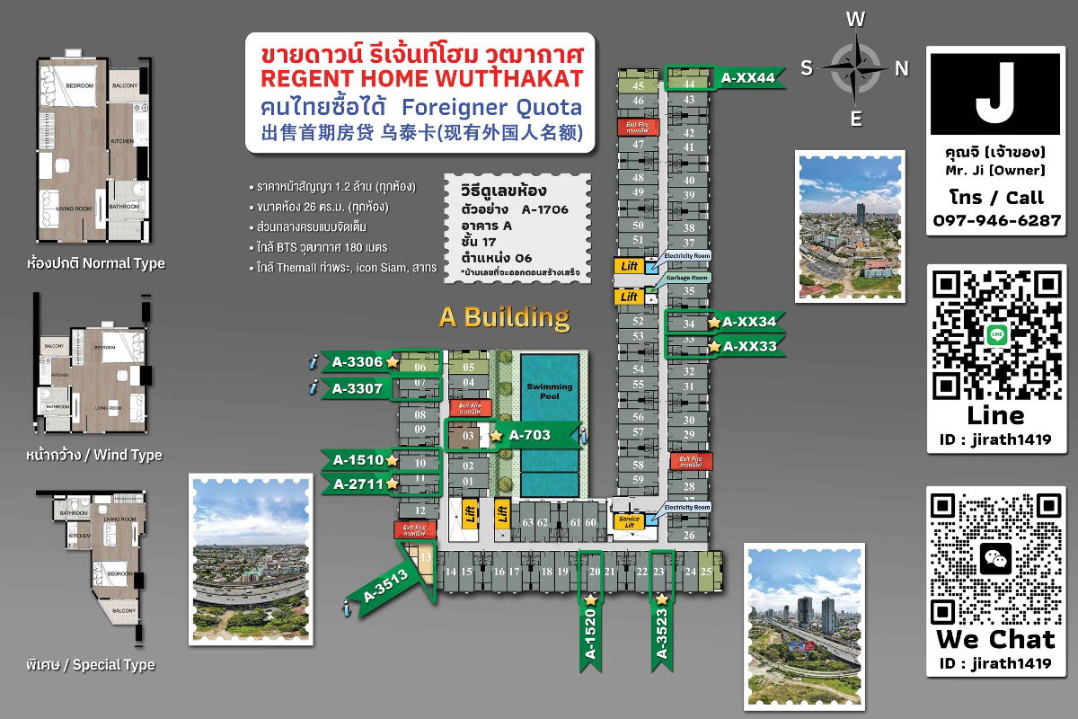 picture 🇨🇳 Foreigner Quota - Sale Full Downpayment Regent Home Wutthakat 出售首期房贷 乌泰卡(现有外国人名额) Nearby BTS Wutthakat 180 M (Owner Post) - 2/14