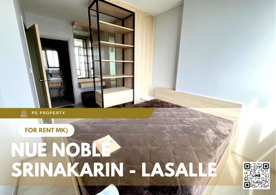 คอนโดให้เช่า : ให้เช่า 📍 Nue Noble Srinakarin - Lasalle 📍 เฟอร์นิเจอร์ และ เครื่องใช้ไฟฟ้าครบ ใกล้ MRT ศรีลาซาล