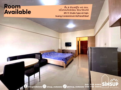 Condos for sale แคราย : 💼 Big Studio. Tiny Price. Nueng Condo, Rattanathibet, Just 700,000 THB