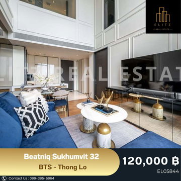✨ อยู่หรูแบบไม่เยอะ อยู่เงียบๆ แบบมีคลาส Beatniq 32 พร้อมเข้าอยู่ได้เลย เป็นตัวเองในแบบที่ดีที่สุด ✔