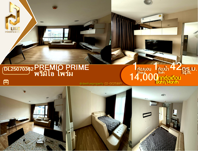 คอนโดให้เช่า : DL25070362 ให้เช่าคอนโด พรีมิโอ ไพร์ม (Premio Prime) ใกล้ - พร้อมเข้าอยู่ โทรด่วน 0653619502 LineID @952jdxxk