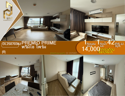 รูปภาพ DL25070362 Condo for rent, Premio Prime near -, ready to move in, call urgently 0800343450 LineID @655ebbvc