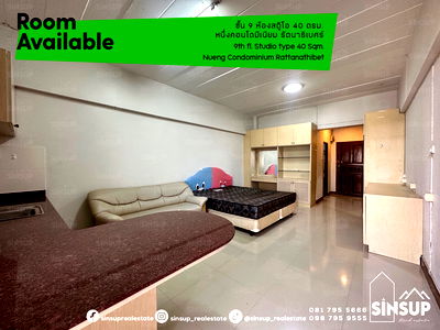 Condos for sale แคราย : 💼 Big Studio. Tiny Price. Nueng Condo, Rattanathibet, Just 700,000 THB