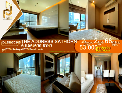 เช่าคอนโด BTS เซนต์หลุยส์ : DL25070345 ให้เช่าคอนโด ดิ แอดเดรส สาทร (The Address Sathorn) ใกล้ BTS เซ็นต์หลุยส์ พร้อมเข้าอยู่ โทรด่วน 0638692663 LineID @534wlwof