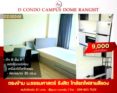 Condos for rent Khlong Luang Road : D condo dome-rangsit...........