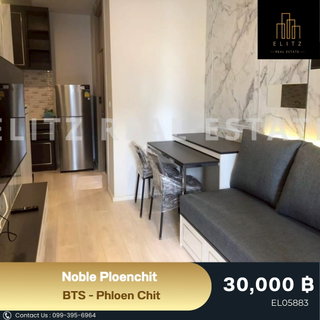 รูปภาพ ✨ Minimal แต่ไม่ธรรมดา Noble Ploenchit เมืองก็ใกล้ ความสงบก็มีแล้วคุณจะพลาดได้ไง 💯
