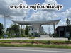 listing thumbnail image 3
