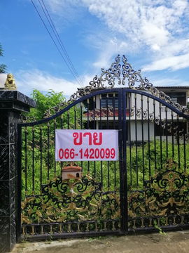 ขายบ้านเดี่ยว 2 ชั้น ครึ่งตึกครึ่งไม้ เนื้อที่ 155 ตร.ว. (เจ้าของขายเอง)