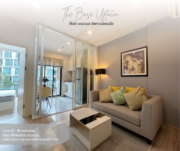 ให้เช่า The Base Uptown  เดอะเบสอัพทาวน์ คอนโดใกล้สี่แยกโลตัส บายพาส สวนน้ำกะทู้– 1 ห้องนอน วิวสระว่ายน้ำ