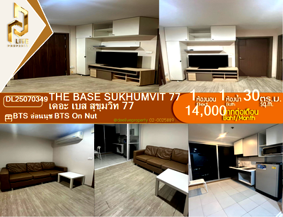 คอนโดให้เช่า : DL25070349 ให้เช่าคอนโด เดอะ เบส สุขุมวิท 77 (The Base Sukhumvit 77) ใกล้ BTS อ่อนนุช พร้อมเข้าอยู่ โทรด่วน 0638692663 LineID @655ebbvc