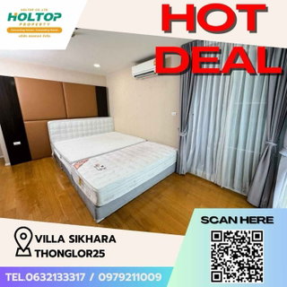 รูปภาพ #Z1368 Condo for rent Villa Sikhara Thonglor25