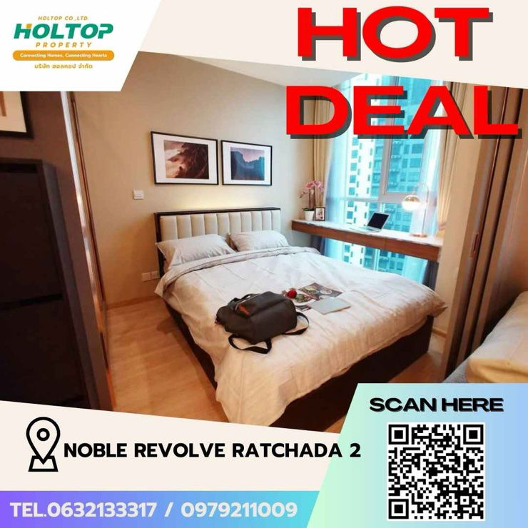 picture #Z1376 Condo for rent: Noble Revolve Ratchada 2  - 1/7
