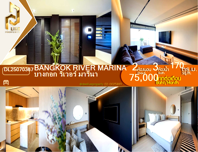 Condos for rent : DL25070367 Condo for rent, Bangkok River Marina near -, ready to move in, call urgently 0614453194 LineID @162cjixi