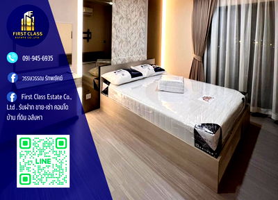 คอนโดให้เช่า : 🎉 ให้เช่า Aspire Erawan Prime ห้องสวย เฟอร์ครบ พร้อมเข้าอยู่เดือนกันยา !! 🗓️
