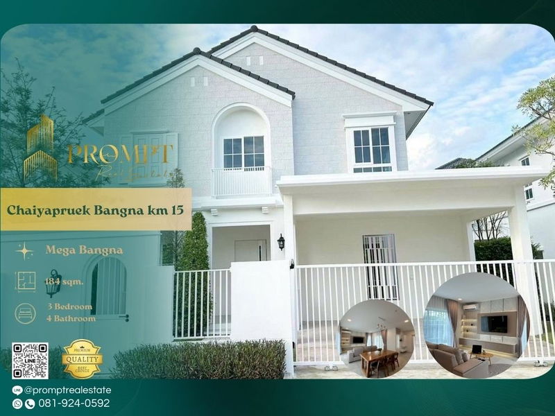 บ้านเดี่ยวให้เช่า : CD03654 - Chaiyapruek Bangna km 15