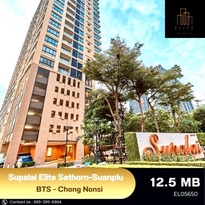 ขายคอนโด : ✨ เริ่มต้นชีวิตด้วยห้องคุณภาพ ทำเลดี ใจกลาง CBD – Supalai Elite สาทร-สวนพลู ราคาดีมากกก 💯