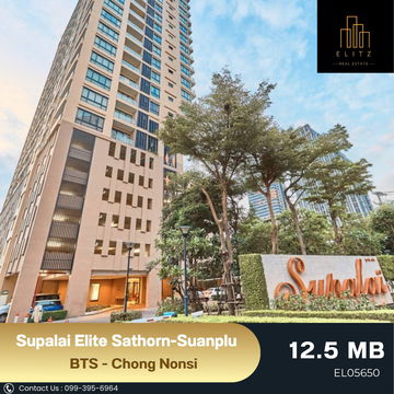 ✨ เริ่มต้นชีวิตด้วยห้องคุณภาพ ทำเลดี ใจกลาง CBD – Supalai Elite สาทร-สวนพลู ราคาดีมากกก 💯