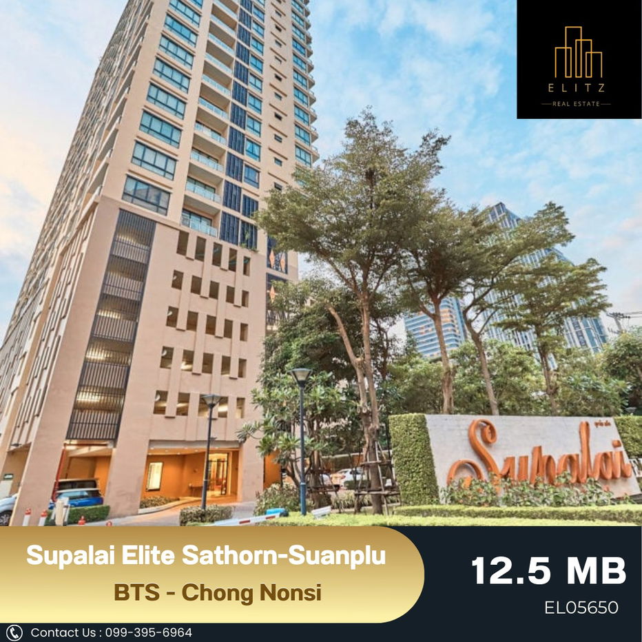 รูป ✨ เริ่มต้นชีวิตด้วยห้องคุณภาพ ทำเลดี ใจกลาง CBD – Supalai Elite สาทร-สวนพลู ราคาดีมากกก 💯 - รูปที่ 1/8