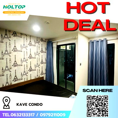 คอนโดให้เช่า : #R5111  ให้เช่าคอนโด Kave Condo