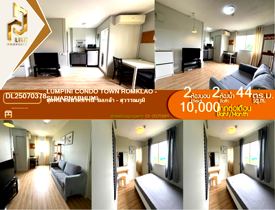 Condos for rent King Mongkut Institute of Technology Ladkrabang : MDL25070378 Condo for rent, Lumpini Condo Town Romklao - Suvarnabhumi near Airport Rail Link Lat Krabang, ready to move in, call urgently 0656133286 LineID @655ebbvc