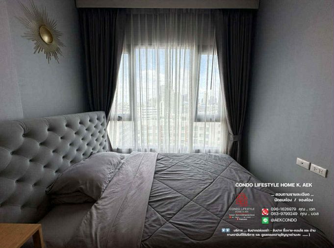  📍ปล่อยเช่าคอนโด ___ Knightsbridge kaset - society 📍 ว่างพร้อมอยู่   1   สิงหาคม  2568 