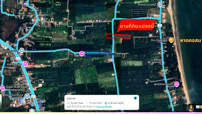 ที่ดิน เมืองชุมพร ชุมพร : ขายที่ดินเปล่าเหมาะลงทุน จ.ชุมพร - ห่างหาดเพียง 5 นาที!