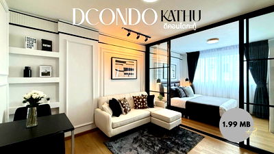 คอนโด ภูเก็ต : ดีคอนโดกะทู้ DCONDO KATHU รีโนเวทใหม่สไตล์โมเดิร์น วิวเปิดโล่ง พร้อมเฟอร์ครบครัน ในราคาเพียง 1.99 ล้าน