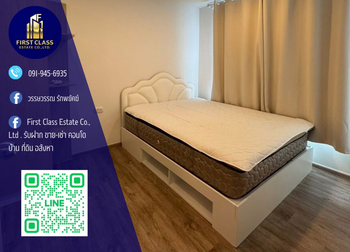 picture 🍥 For Rent Flexi Suksawat Near Big C Bangpakok🍃 !! - 1/6
